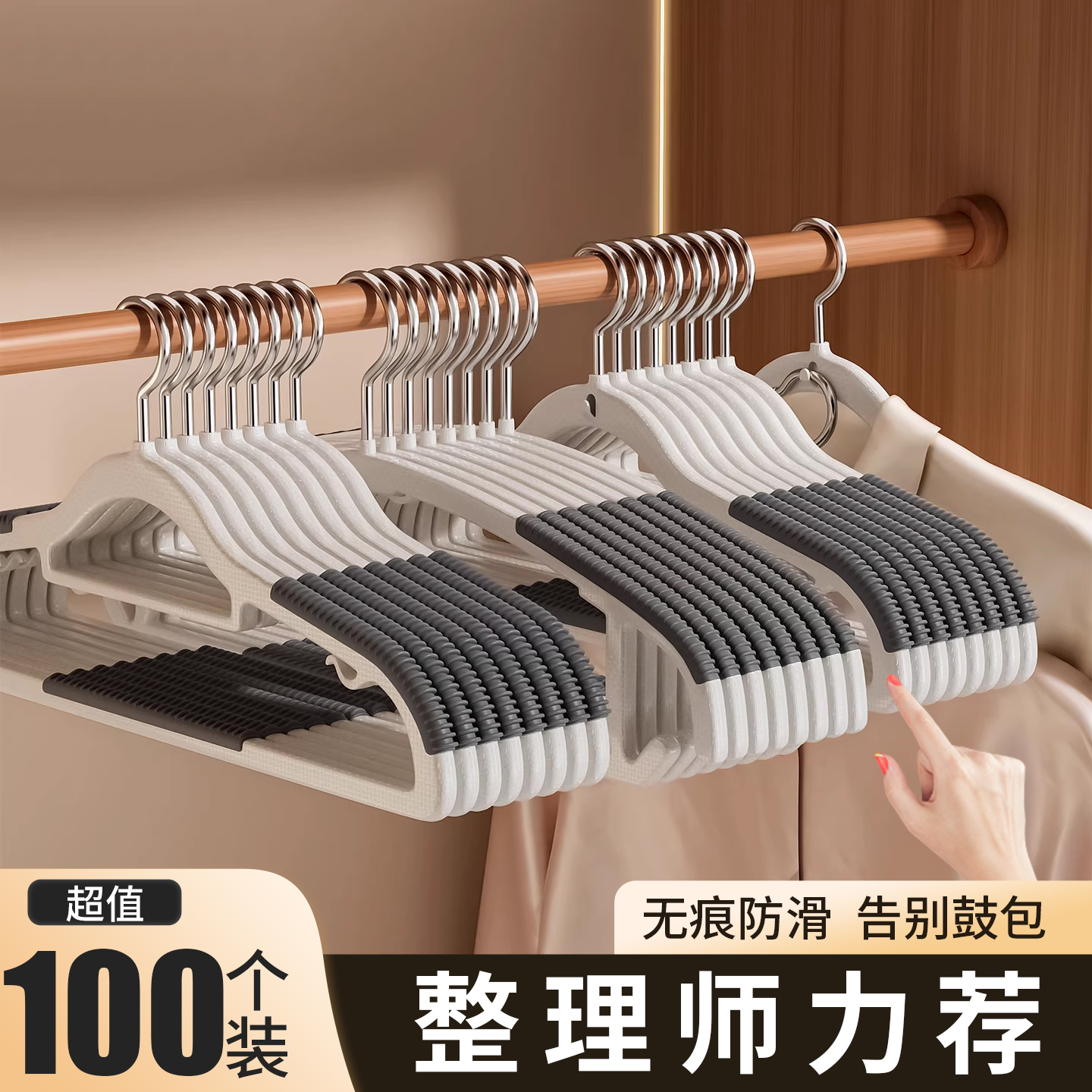 家用衣架防滑无痕防肩角衣服撑子