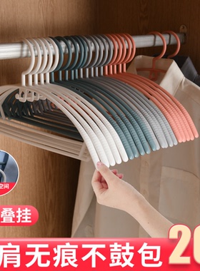 防肩角衣架家用挂衣无痕衣服架子晒晾防滑衣挂衣撑子架不起包变形