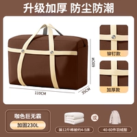 Кофе-230L [двойная нагрузка удваивается]