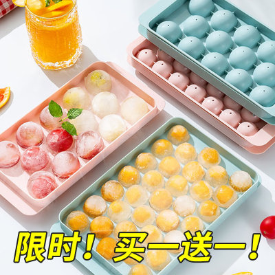 冰球模具食品级家用冰块冰格