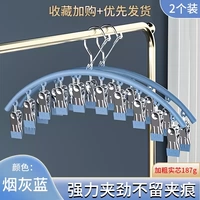 Дымовая пепельная синяя - 2 упаковки (10 клипов).