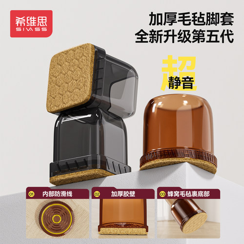 椅子脚垫加厚耐磨桌脚静音保护套