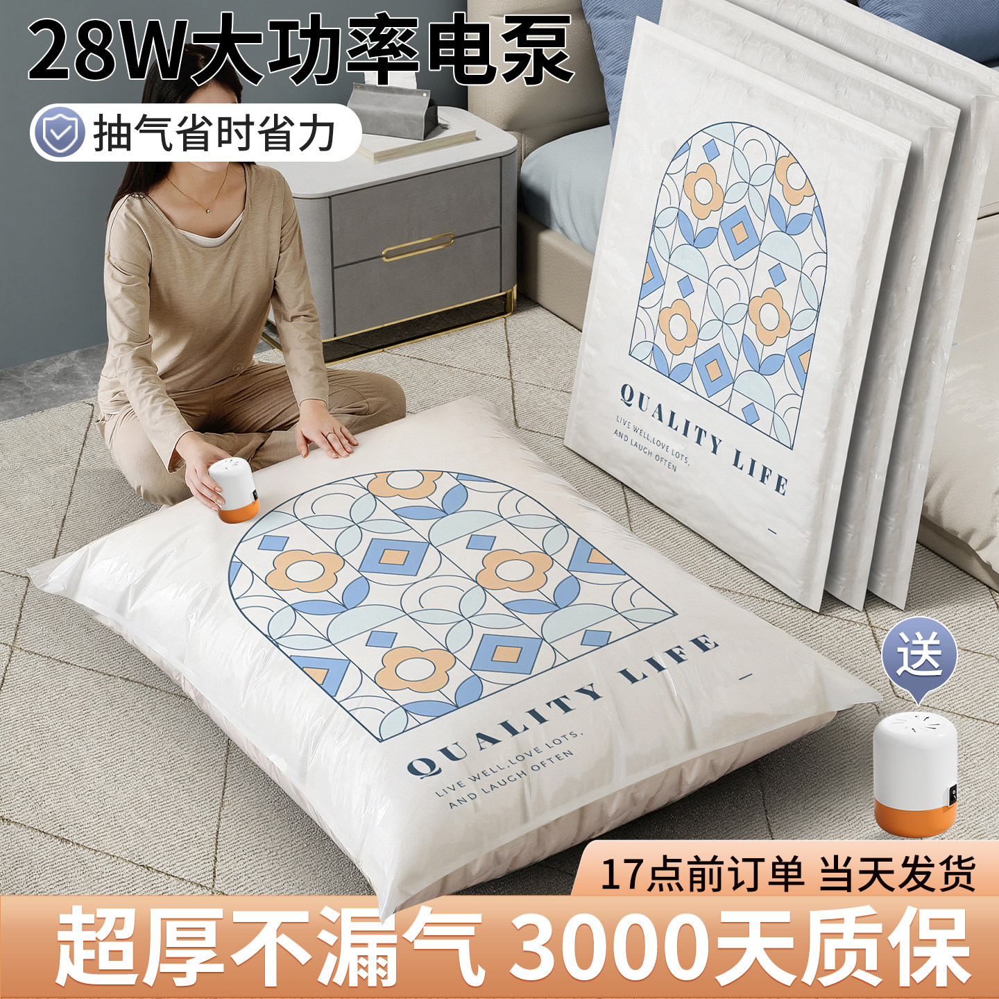 真空压缩袋抽气收纳装衣物被子图片