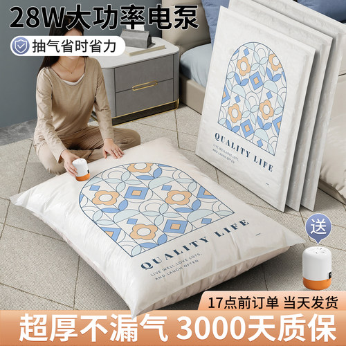 真空压缩袋抽气收纳装衣物被子