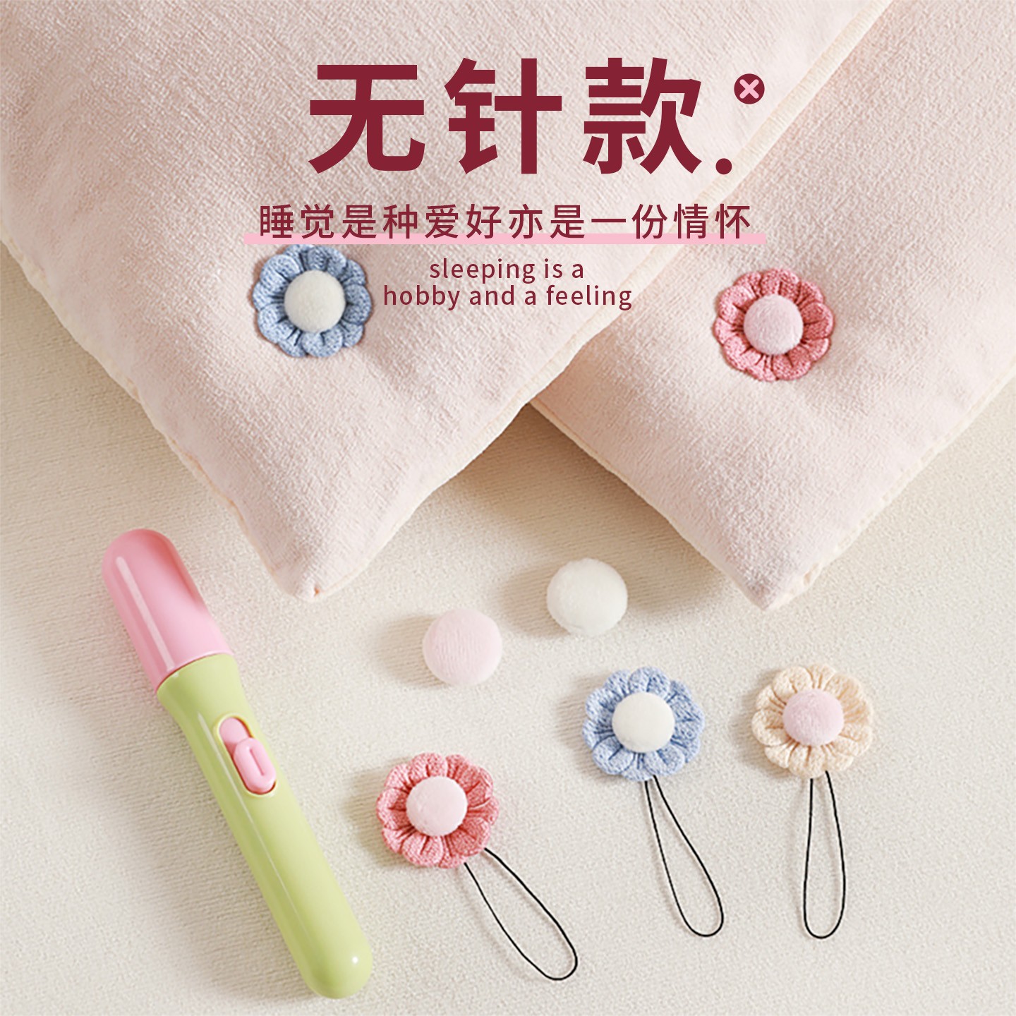 被子固定器无针隐形钉床单被套扣