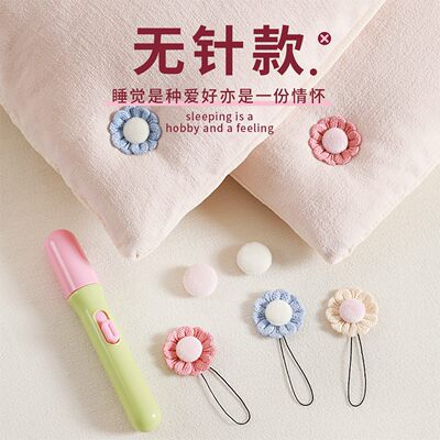 被子固定器无针隐形钉床单被套扣