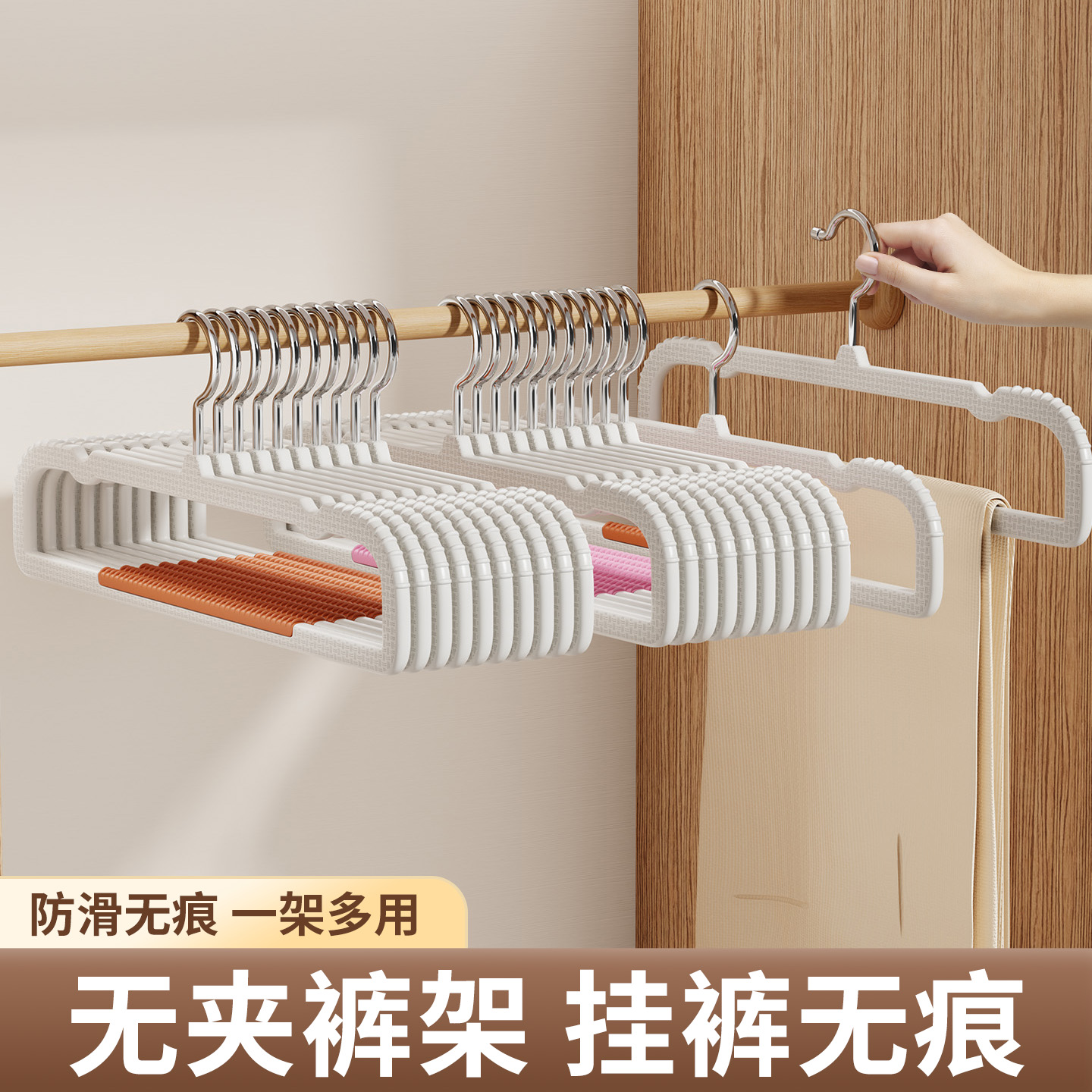 裤架挂裤子专用晾衣架省空间裤挂