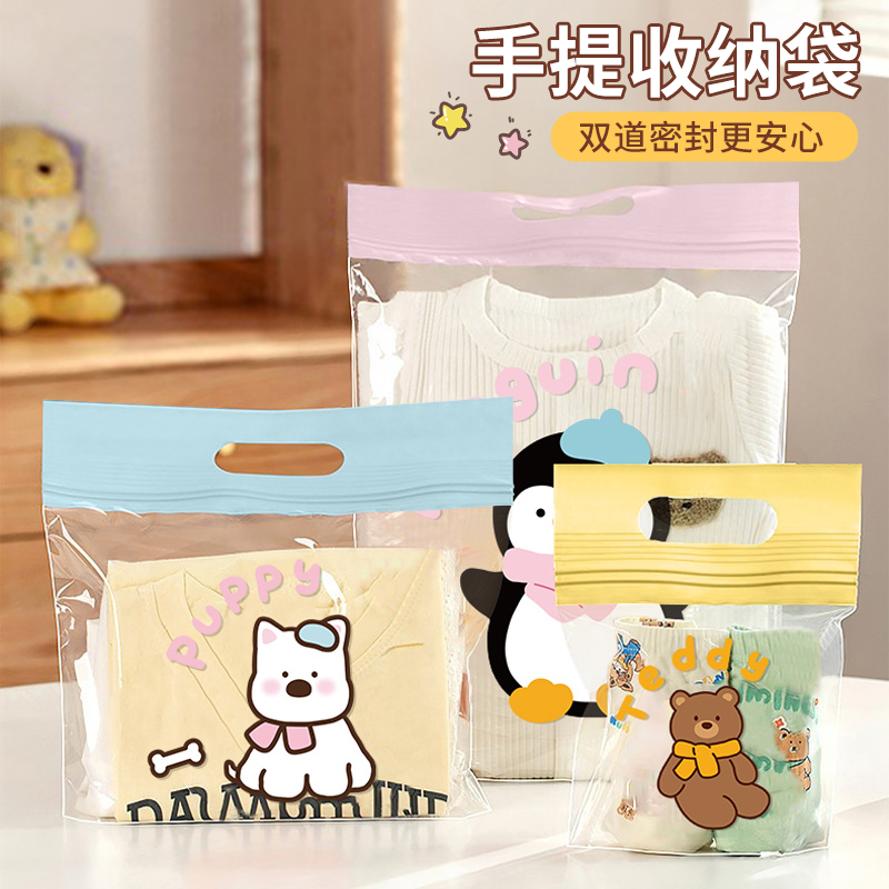 手提密封袋食品级透明零食收纳袋