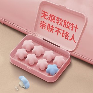 被子固定器软胶针新款安全无针隐形钉被套的防跑神器被罩角床单扣