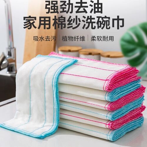洗碗布不沾油厨房专用吸水不掉毛