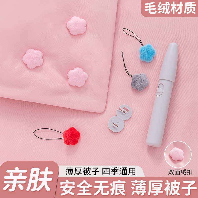 床单固定器柔软不伤被厚薄通用