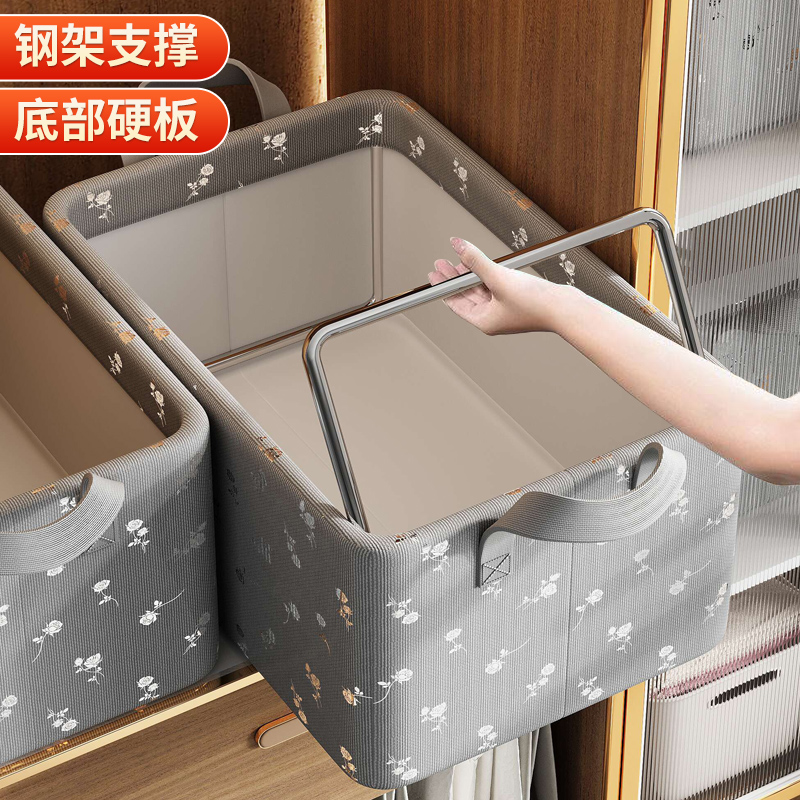衣服收纳盒家用衣柜分层神器折叠钢架储物筐衣物裤子整理箱布艺