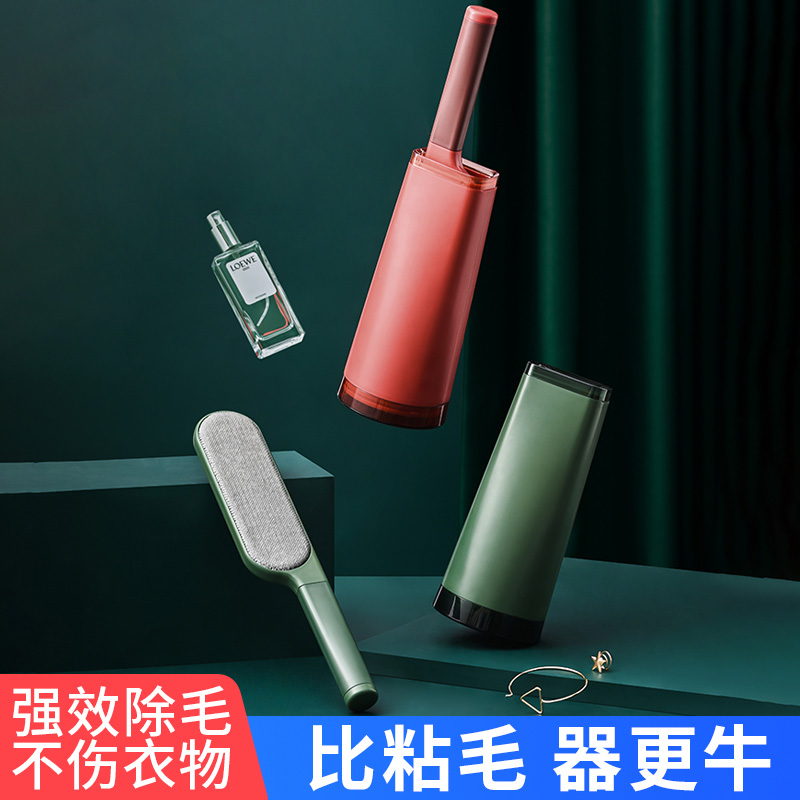 静电粘毛器滚筒强力除毛吸毛神器清理衣服衣物大衣去毛刷沾刮黏刷
