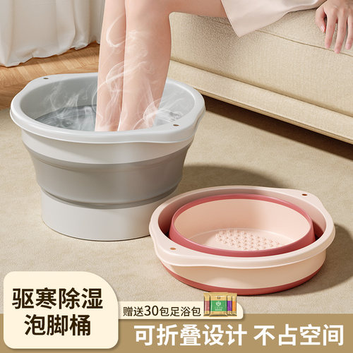 可折叠按摩泡脚桶加厚便携