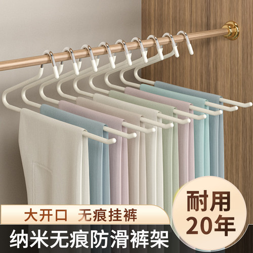 鹅型裤架专用挂裤子衣架家用挂衣