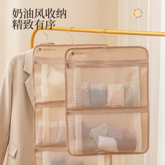 内衣收纳挂袋袜子内裤文胸多层网兜学生宿舍衣柜悬挂式整理置物袋