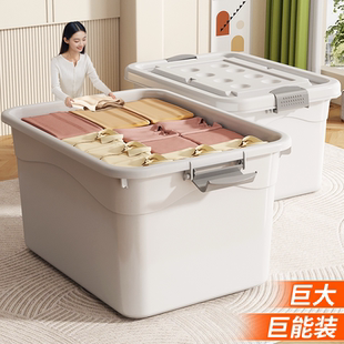 塑料收纳箱带盖家用衣服衣物收纳盒整理盒车用后备箱玩具储物箱子
