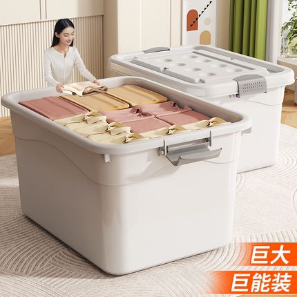 塑料收纳箱带盖家用衣服衣物收纳盒整理盒车用后备箱玩具储物箱子