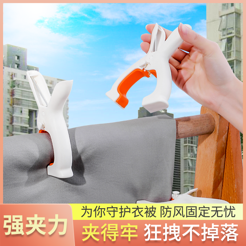 夾子晾衣架曬被子夾子固定衣夾