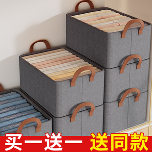布艺衣柜衣物裤 衣服收纳箱家用抽屉式 子整理盒衣橱分层储物筐神器