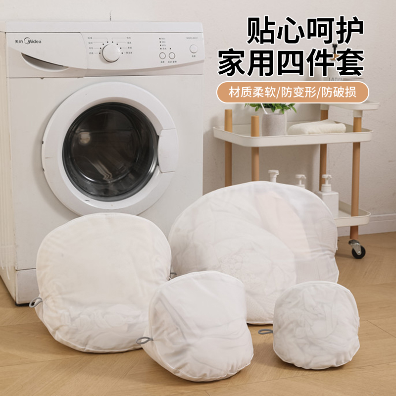 洗衣机防变形护洗袋细网过滤