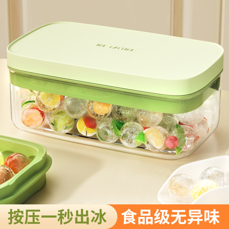 冰球模具圆形冰块制冰神器冻球形冰格家用食品级自制器大圆球冰盒