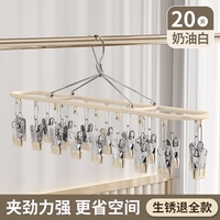 Кремовый белый - 1 упаковка (20 клипов) Сильная сила зажима ✅ Руст -сумка Компенсация ✅ Утолщен и расширенная