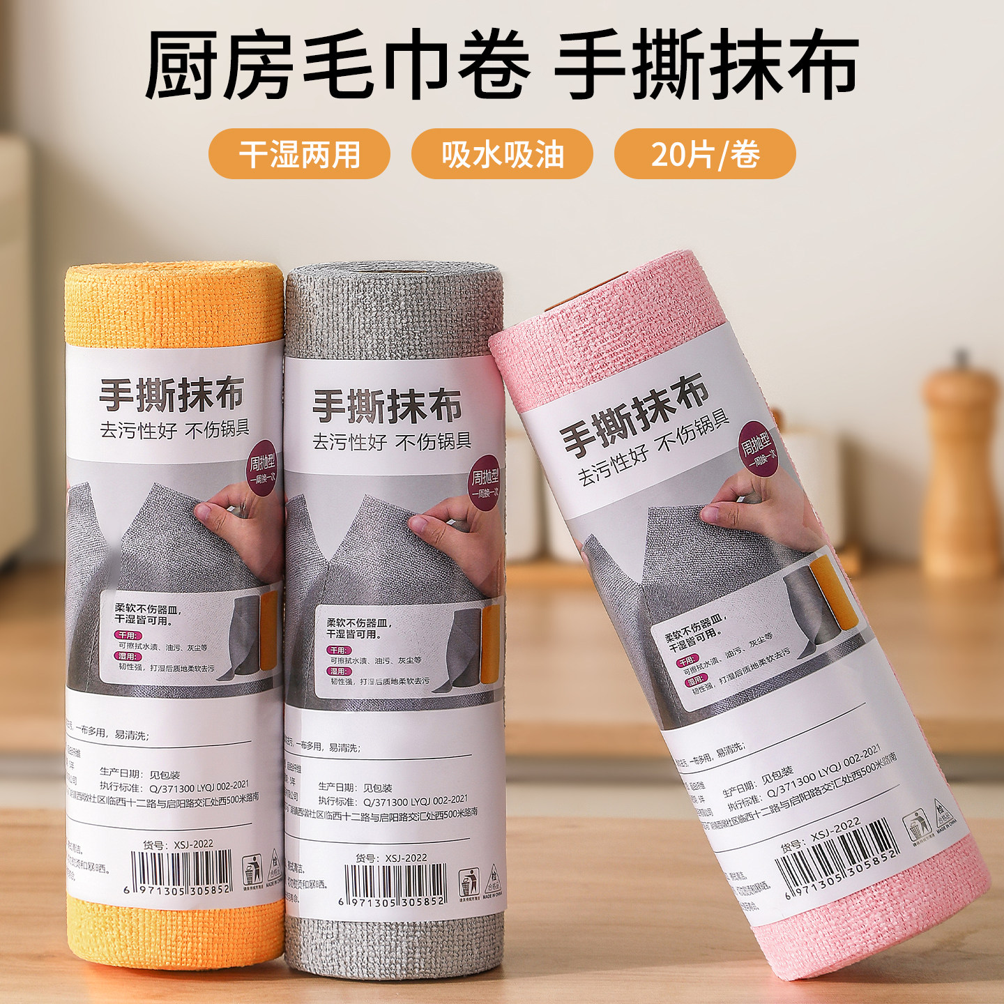 周抛手撕抹布干湿两用厨房清洁懒人专用百洁布不沾油易撕取洗碗布
