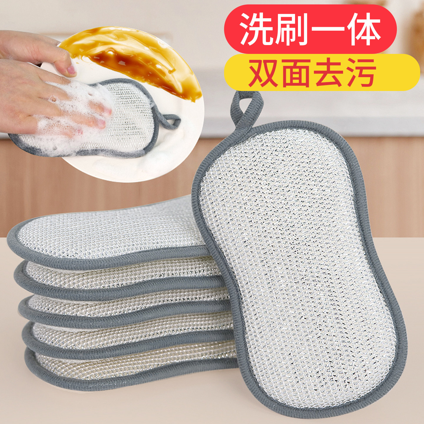 双面加厚洗碗布不沾油厨房清洁专用加厚吸水海绵擦刷锅去污百洁布,家庭/个人清洁工具,百洁布,淘宝优惠券,粉丝福利购,淘宝优惠卷