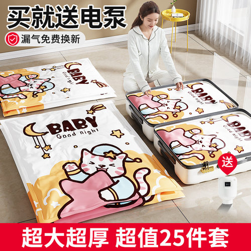 【立减5元】特厚棉被收纳压缩袋