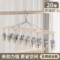 Кремовый белый - 2 упаковки (20 клипов) Сильная сила зажима ✅ Компенсация пакета ржавчины ✅ Утолщен и расширенная