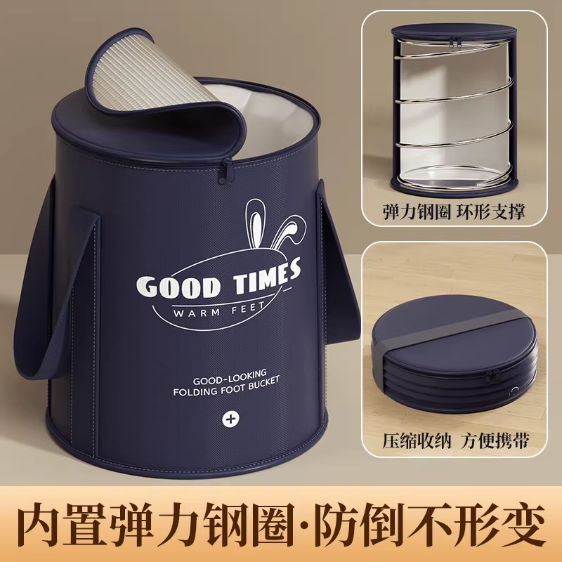 可折叠泡脚袋过小腿养生泡脚桶家用新款便携式加厚保温足浴熏蒸桶