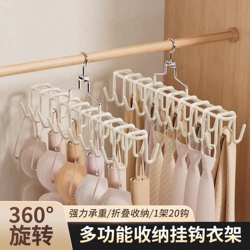 吊带内衣挂钩波浪衣架挂背心帽子