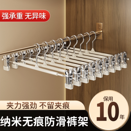 jk裙子短裙收纳神器家用裤子裤架