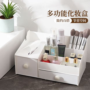 桌面化妆品收纳盒口红分格整理盒子抽屉式纸巾屉办公室杂物置物架
