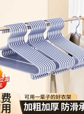 衣架家用挂衣成人防肩角防滑晾衣服架子批发100个加厚加粗晒衣撑