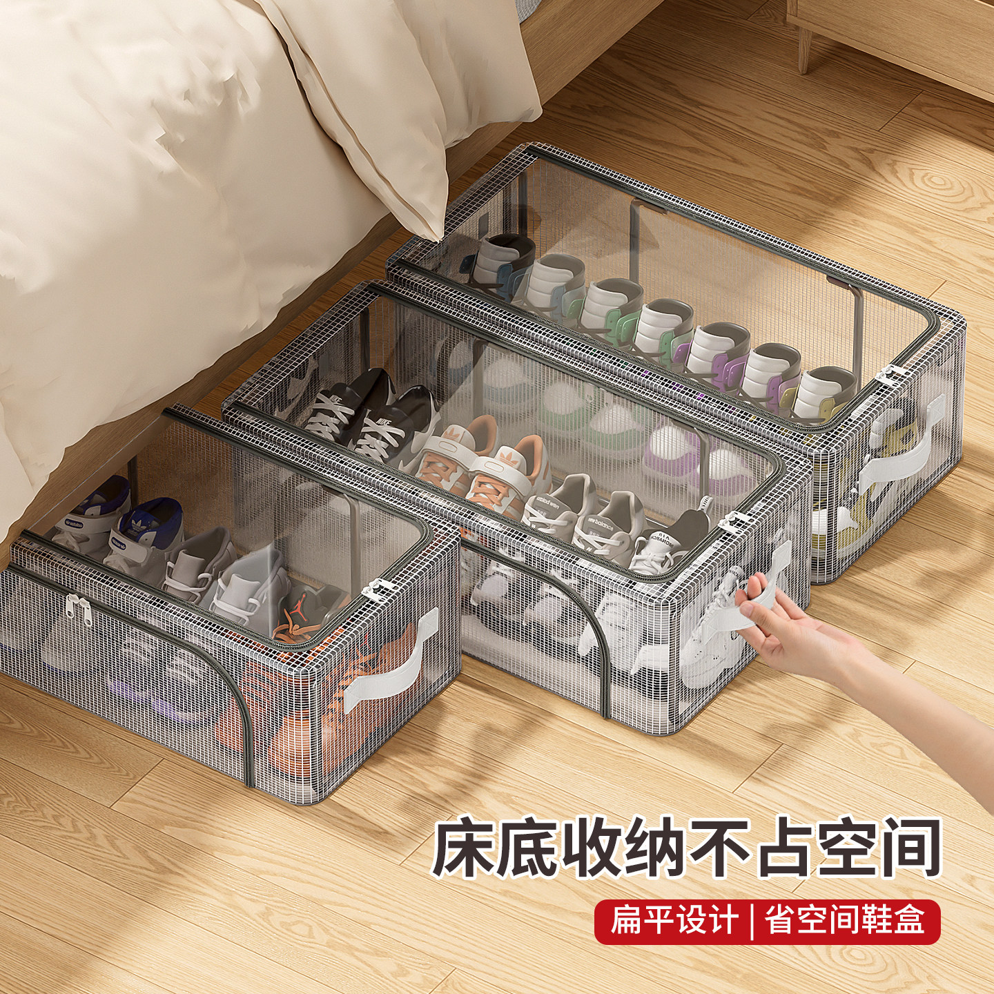鞋盒省空间鞋柜透明盒子靴子宿舍床底可折叠整理鞋架鞋子收纳神器,收纳整理,鞋盒,淘宝优惠券,粉丝福利购,淘宝优惠卷
