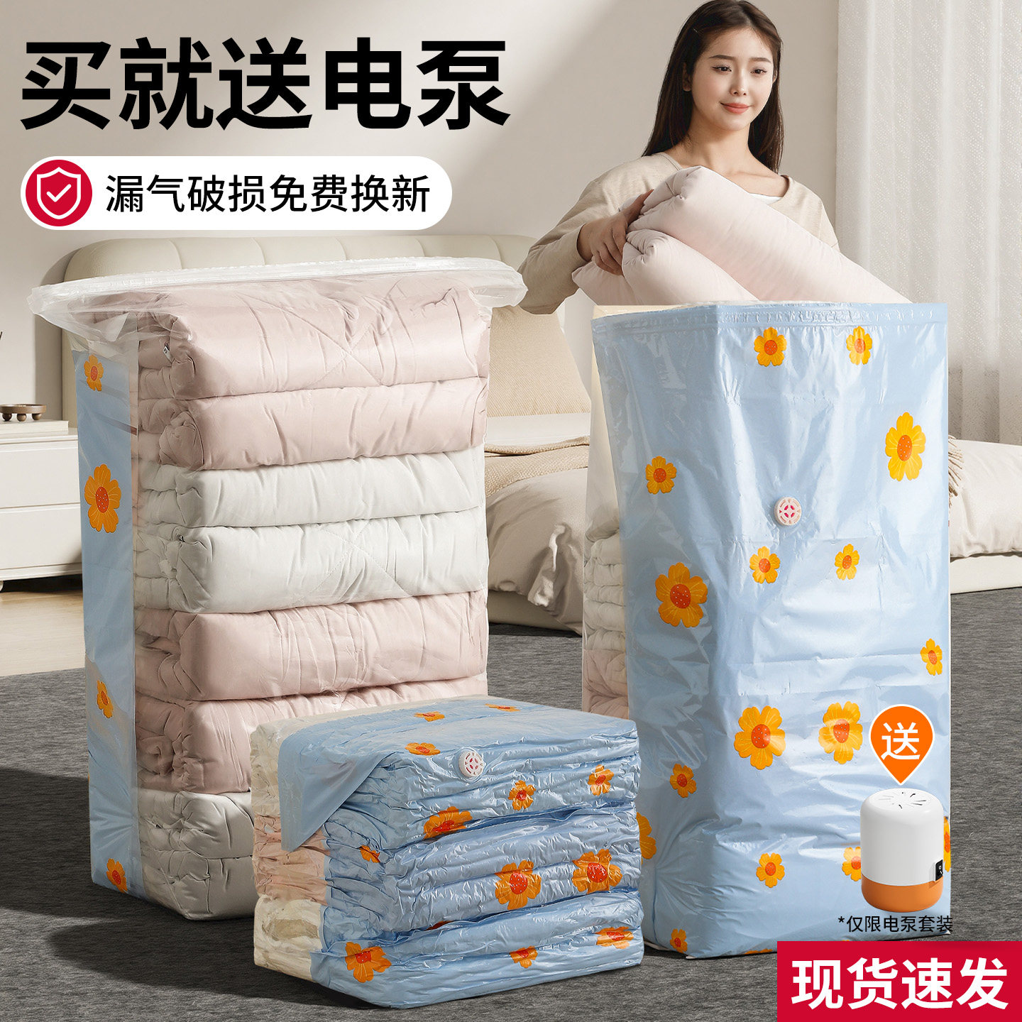 希维思真空压缩袋收纳被子专用衣服羽绒服抽空气衣物立体家用袋子
