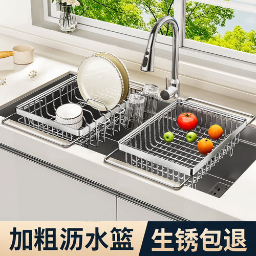 希维思不锈钢水槽沥水篮厨房碗架