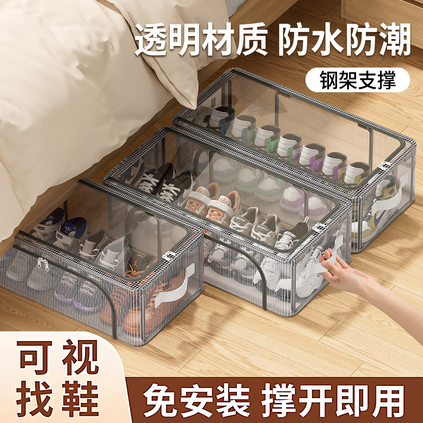 希维思透明鞋盒鞋子收纳盒家用防尘防潮不占空间可叠加鞋柜整理盒