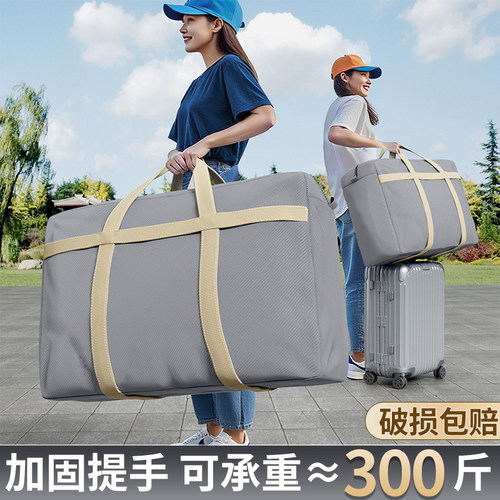 牛津布被子收纳袋加厚衣服整理袋