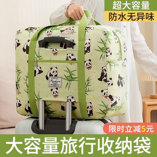 双层加厚牛津布被子收纳袋大容量