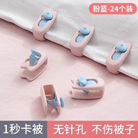 【Розовые и синие】 24 стеганых одеяла достаточно для четырех кроватей/без гвоздей и никаких повреждений одеяла