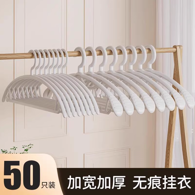 衣架家用挂衣 2025新款无痕防肩角晾衣服架子 学生宿舍用衣撑挂