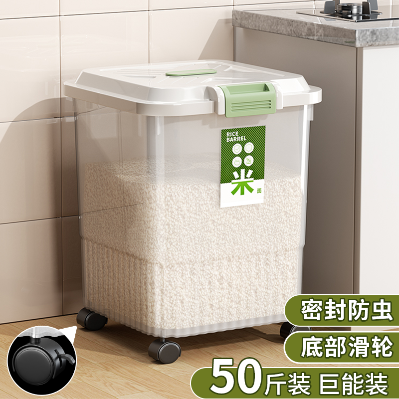密封除味米桶防虫防潮大容量