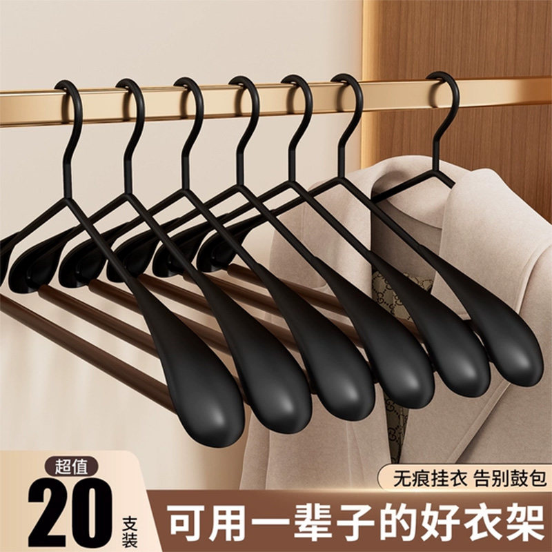 榉木衣架家用木质轻奢高端衣服晾晒无痕防肩角衣撑加粗加大衣架子