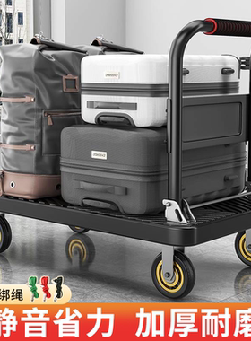 小推车拉货拖车可折叠轻便手拉平板车家用手推搬运拉车便携式板车