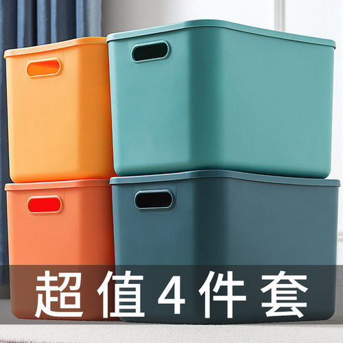 多功能杂物收纳箱玩具零食整理盒