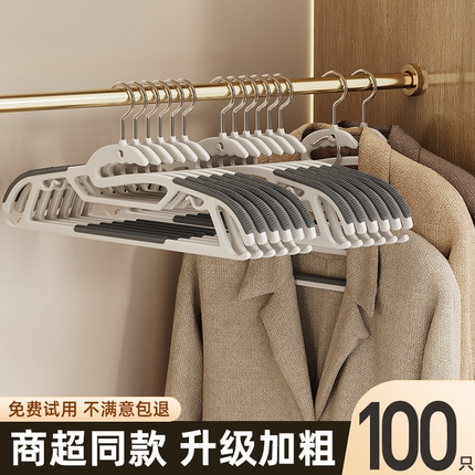 衣架家用挂衣无痕防滑防肩角衣撑衣服架子衣挂晾衣叠加厚加粗撑子
