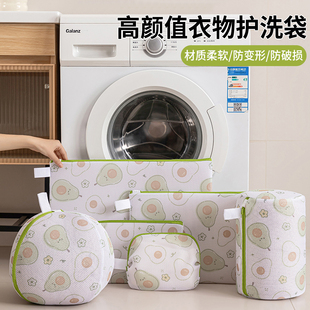 希维思洗衣袋洗衣机专用防变形文胸羊毛衫 护洗袋衣物清洗过滤网兜